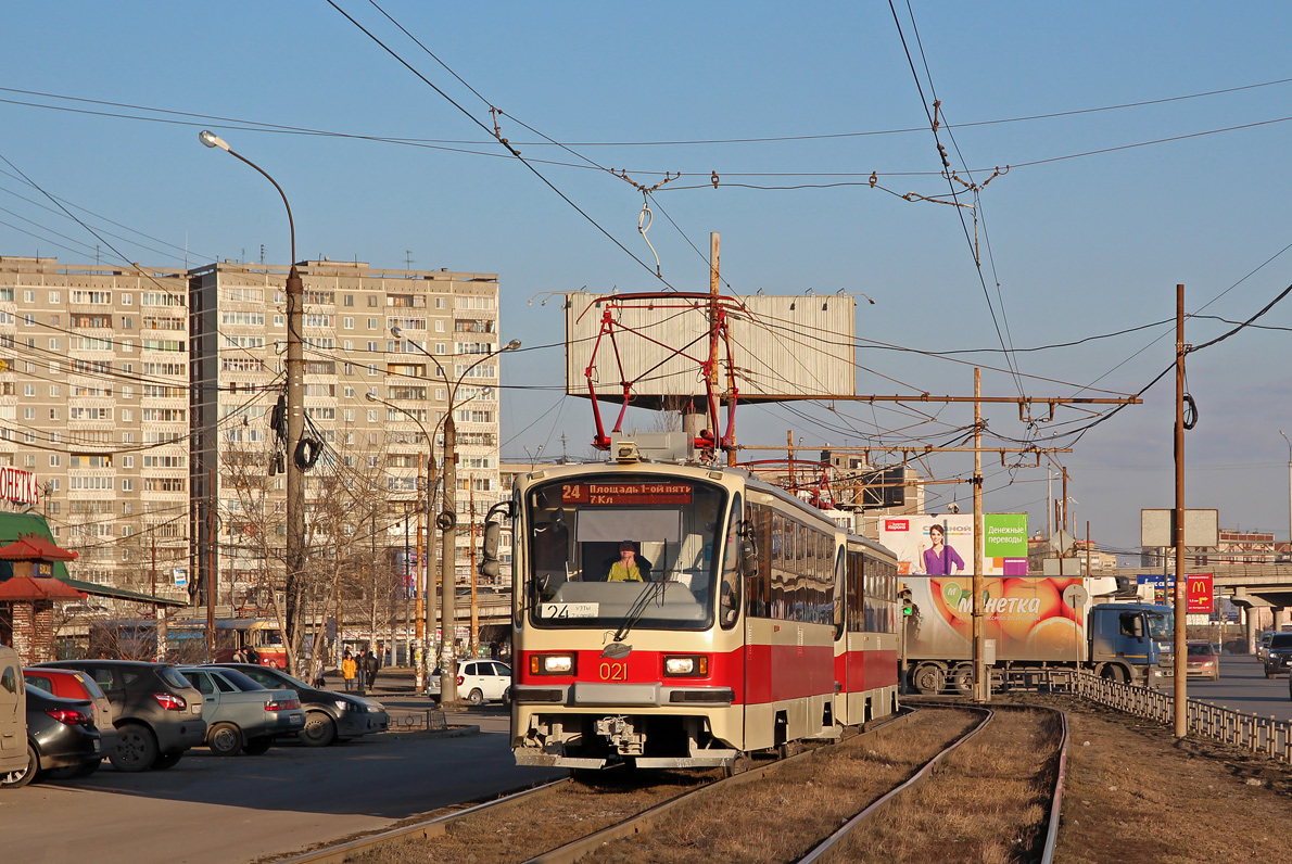 Екатеринбург, 71-405 № 021