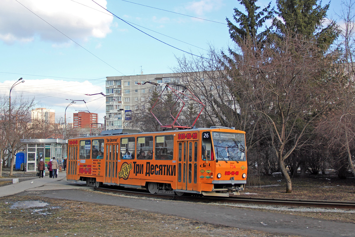 Екатеринбург, Tatra T6B5SU № 734