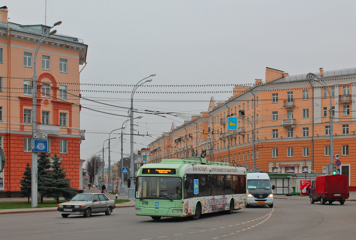 Homiel, BKM 32102 # 1798 Homiel, BKM 32102 # 1798