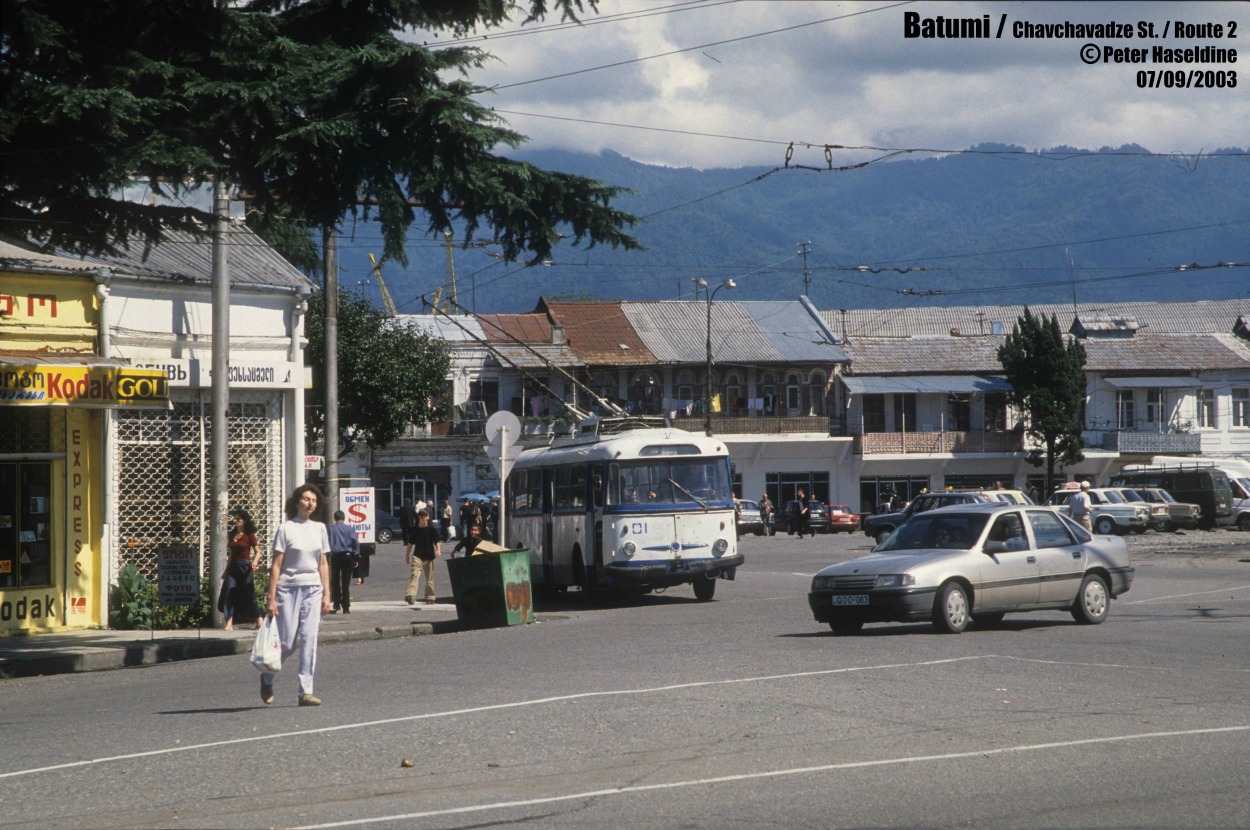 Батуми, Škoda 9Tr № 01