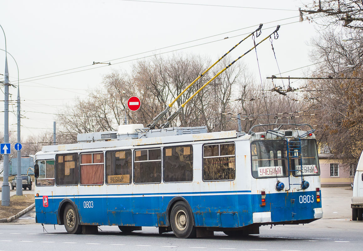 Москва, ЗиУ-682Г-017 [Г0Н] № 0803