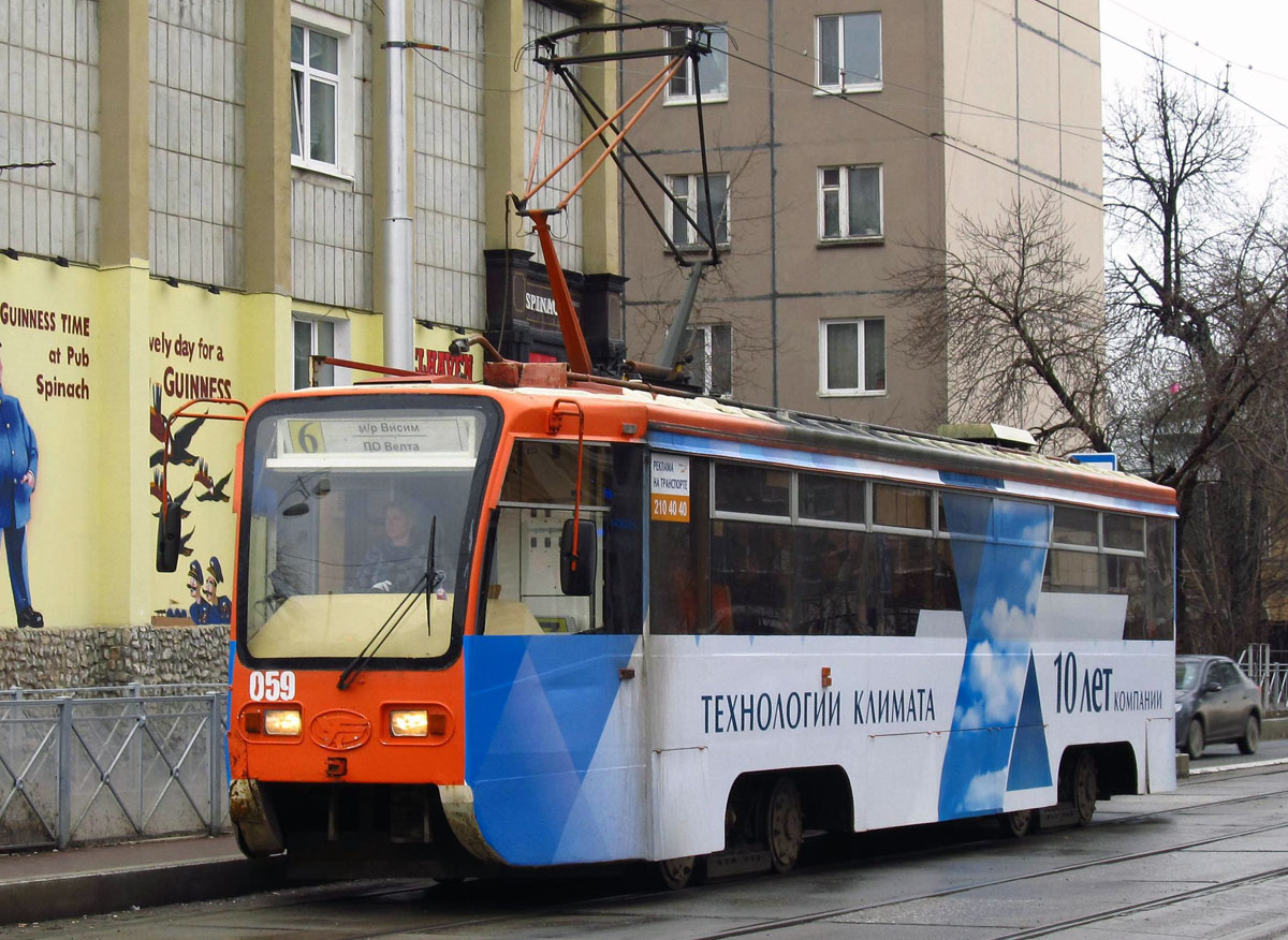 Perm, 71-619KT Nr 059