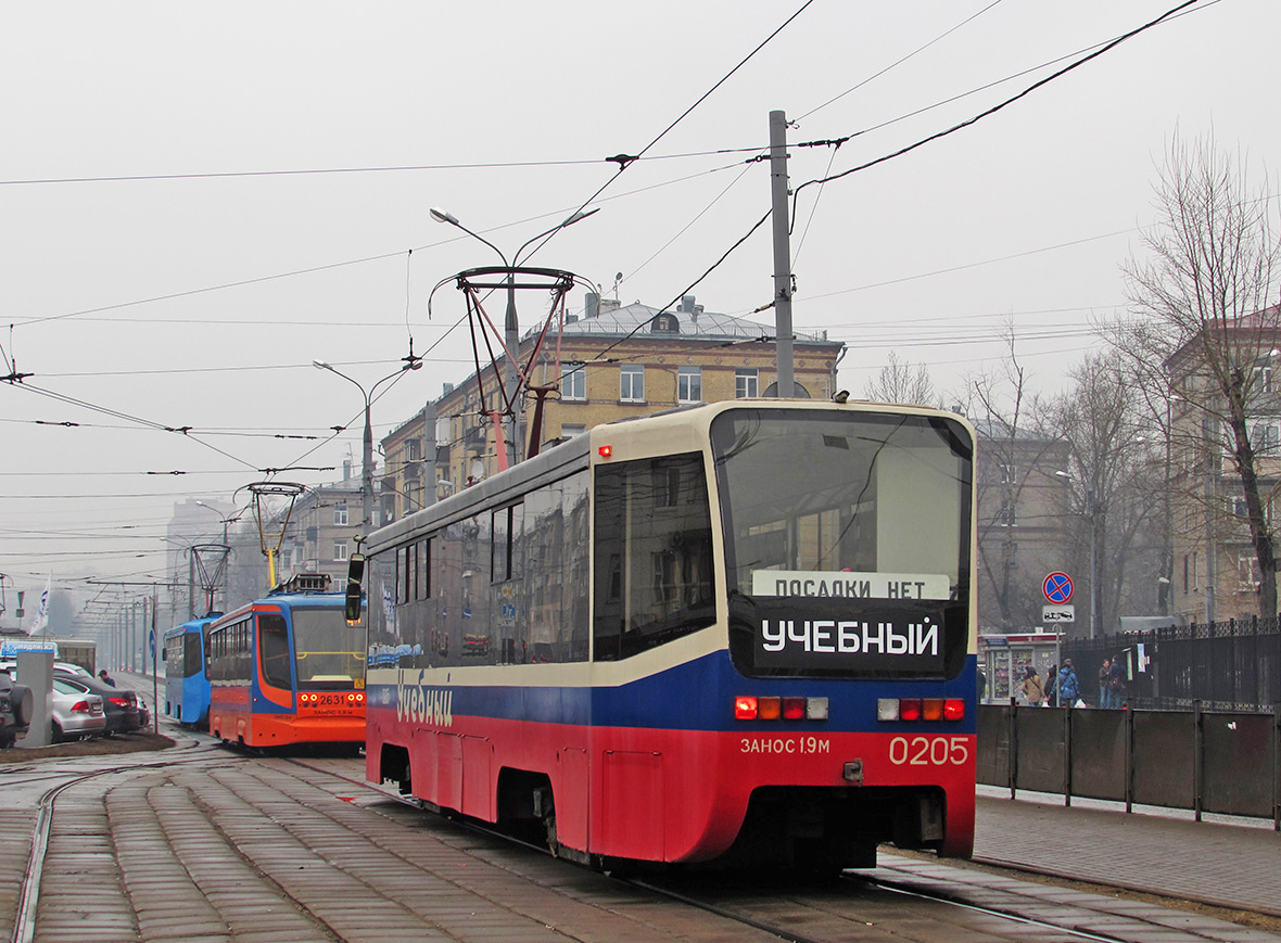 Москва, 71-619К № 0205