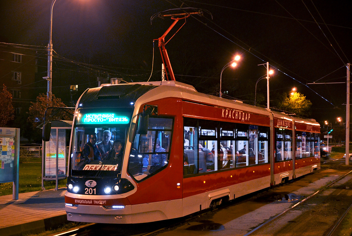 Краснодар, 71-931 «Витязь» № 201
