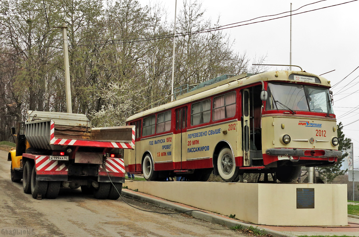 Крымский троллейбус, Škoda 9TrH29 № 2012 (3776); Крымский троллейбус — Памятник троллейбусу на Ангарском перевале