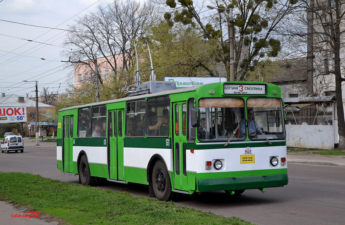Житомир, ЗиУ-682В [В00] № 2222