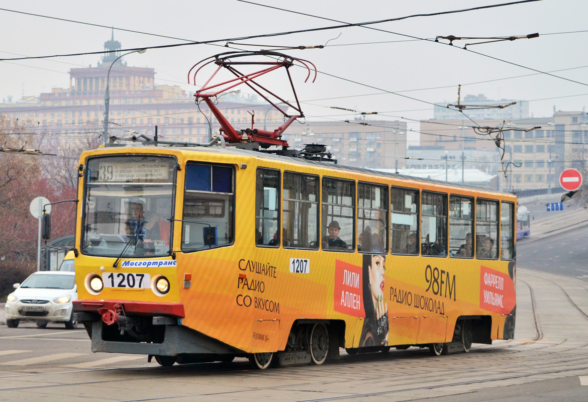 Москва, 71-608КМ № 1207