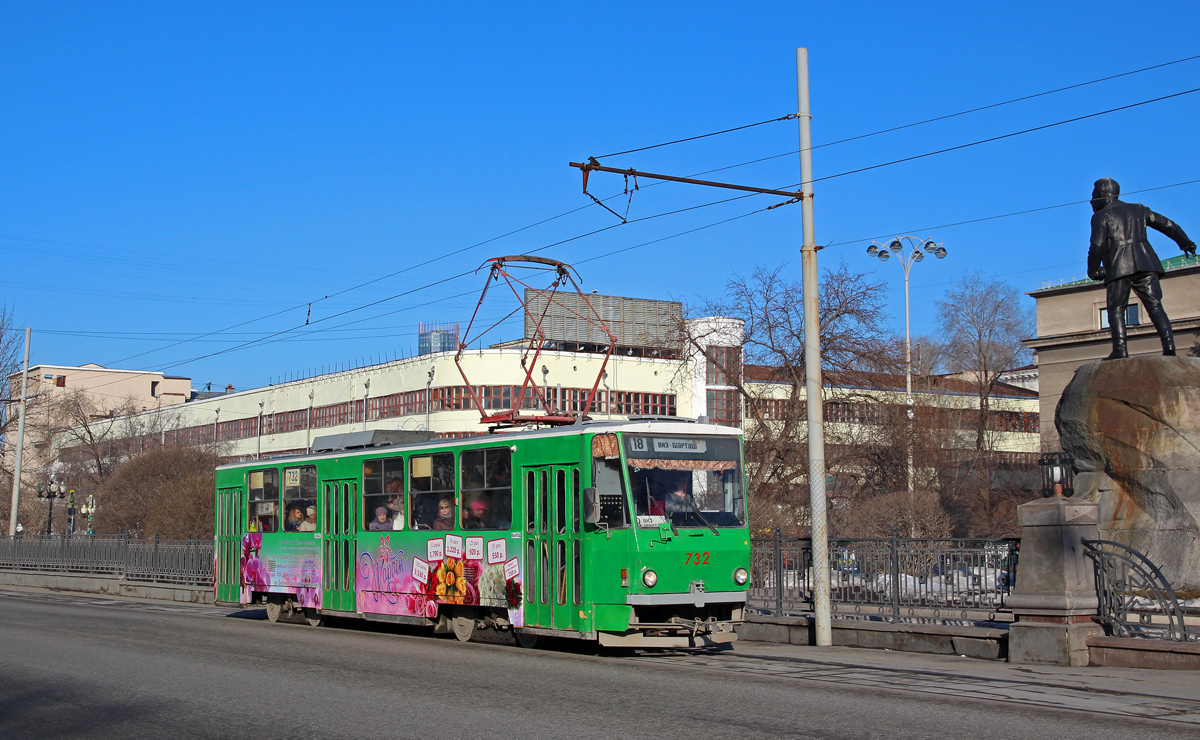 Екатеринбург, Tatra T6B5SU № 732