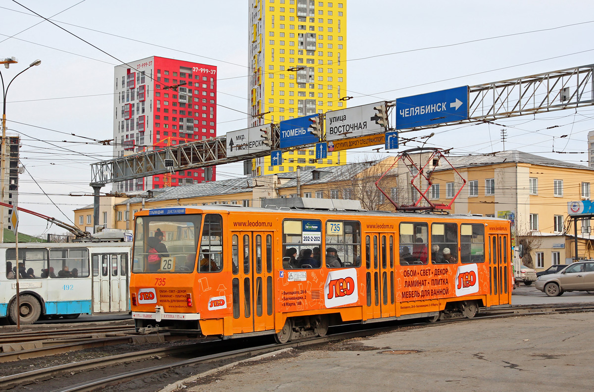 Екатеринбург, Tatra T6B5SU № 735