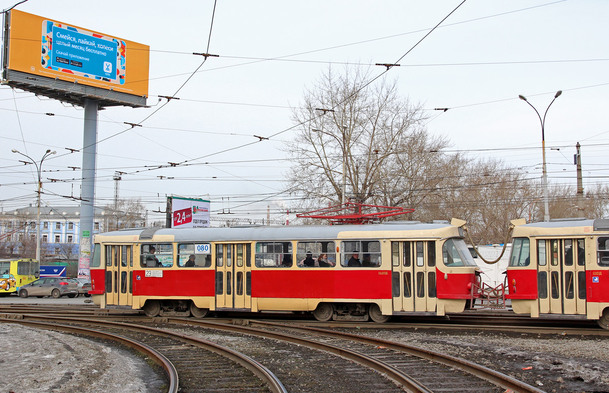 Екатеринбург, Tatra T3SU (двухдверная) № 080