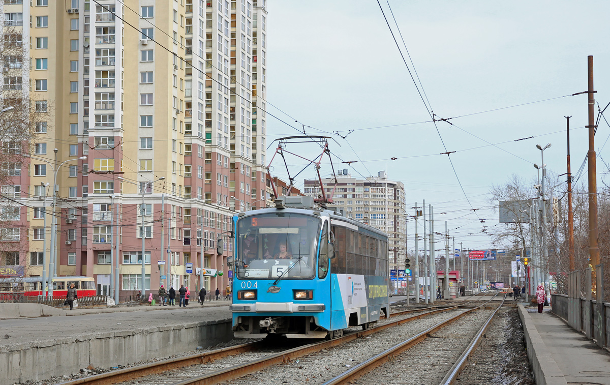 Jekaterinburga, 71-405 № 004