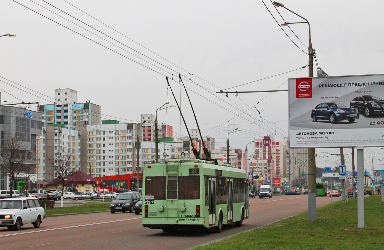 戈梅利, BKM 32102 # 2762