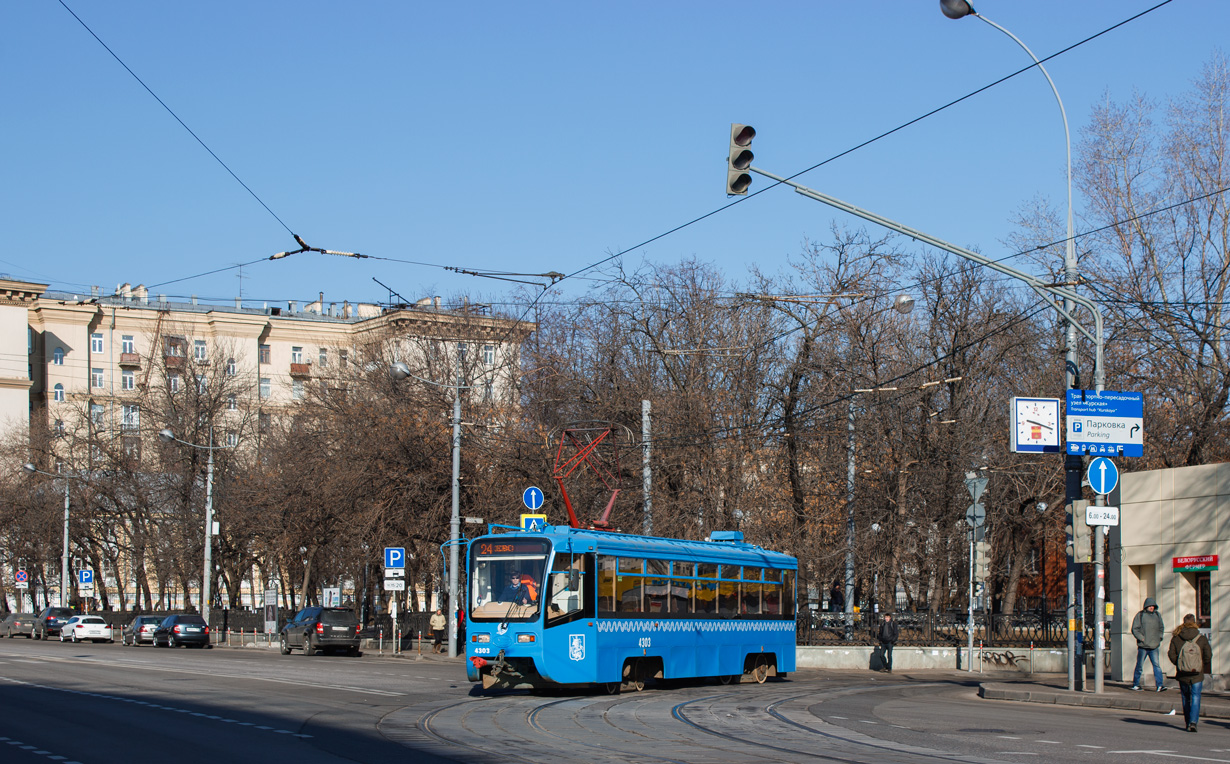 Москва, 71-619А № 4303