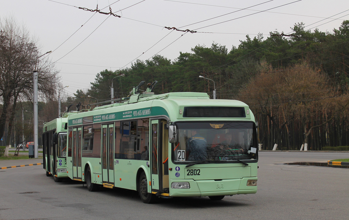 Гомель, БКМ 321 № 2802