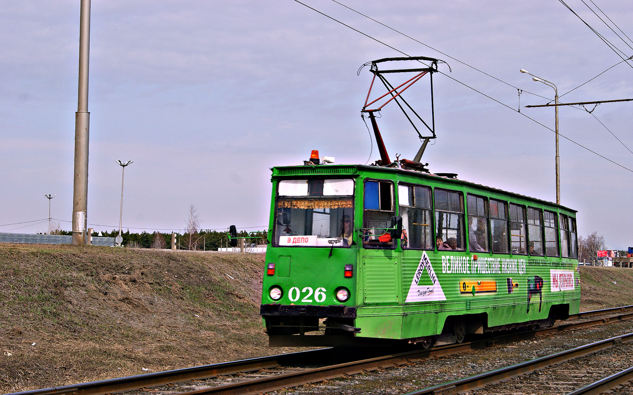 Набережные Челны, 71-605 (КТМ-5М3) № 026