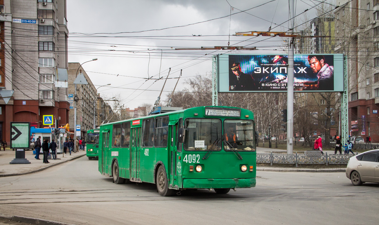 Novosibirsk, ZiU-682G [G00] № 4092