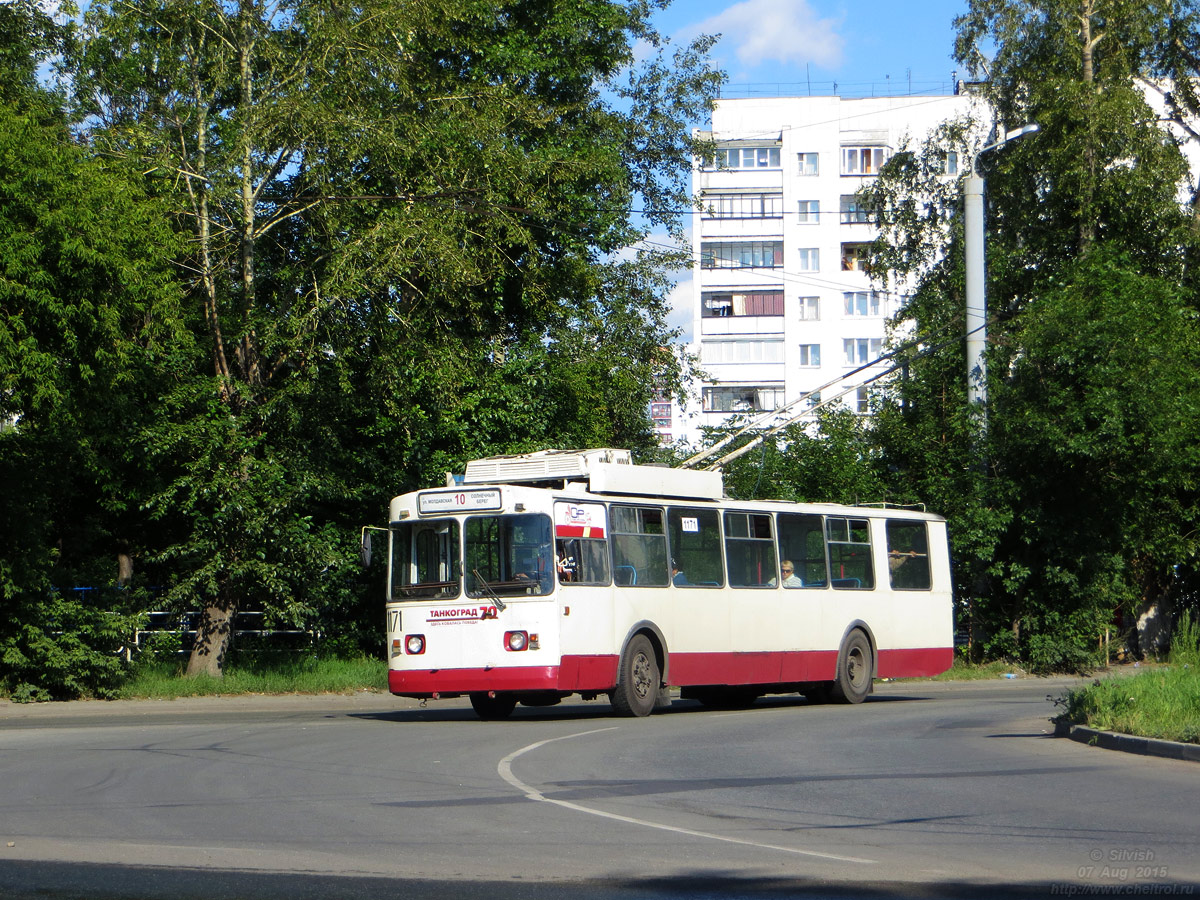 Челябинск, ЗиУ-682Г [Г00] № 1171