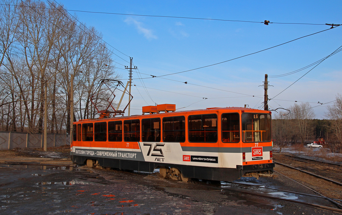 Нижний Тагил, 71-403 № 77