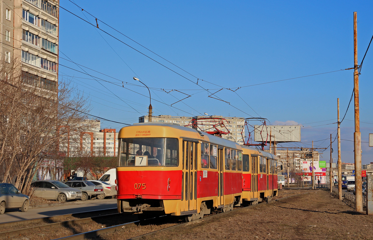Екатеринбург, Tatra T3SU (двухдверная) № 075