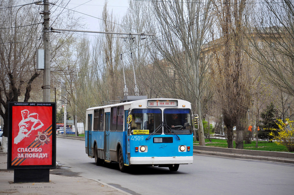Волгоград, ЗиУ-682Г-016 (012) № 4509