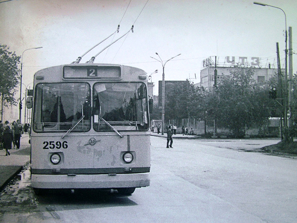 Челябинск, ЗиУ-682В № 2596; Челябинск — Исторические фотографии