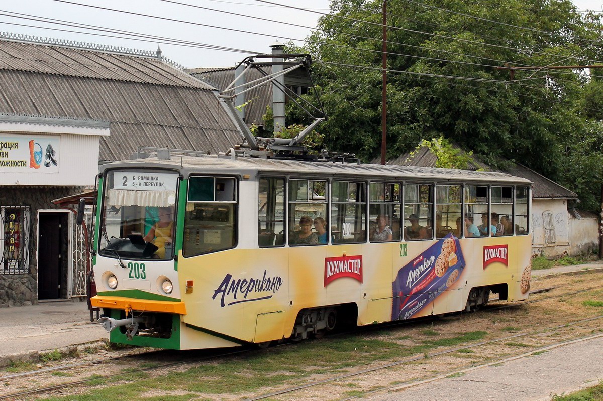 Pyatigorsk, 71-615 № 203 Pyatigorsk, 71-615 № 203