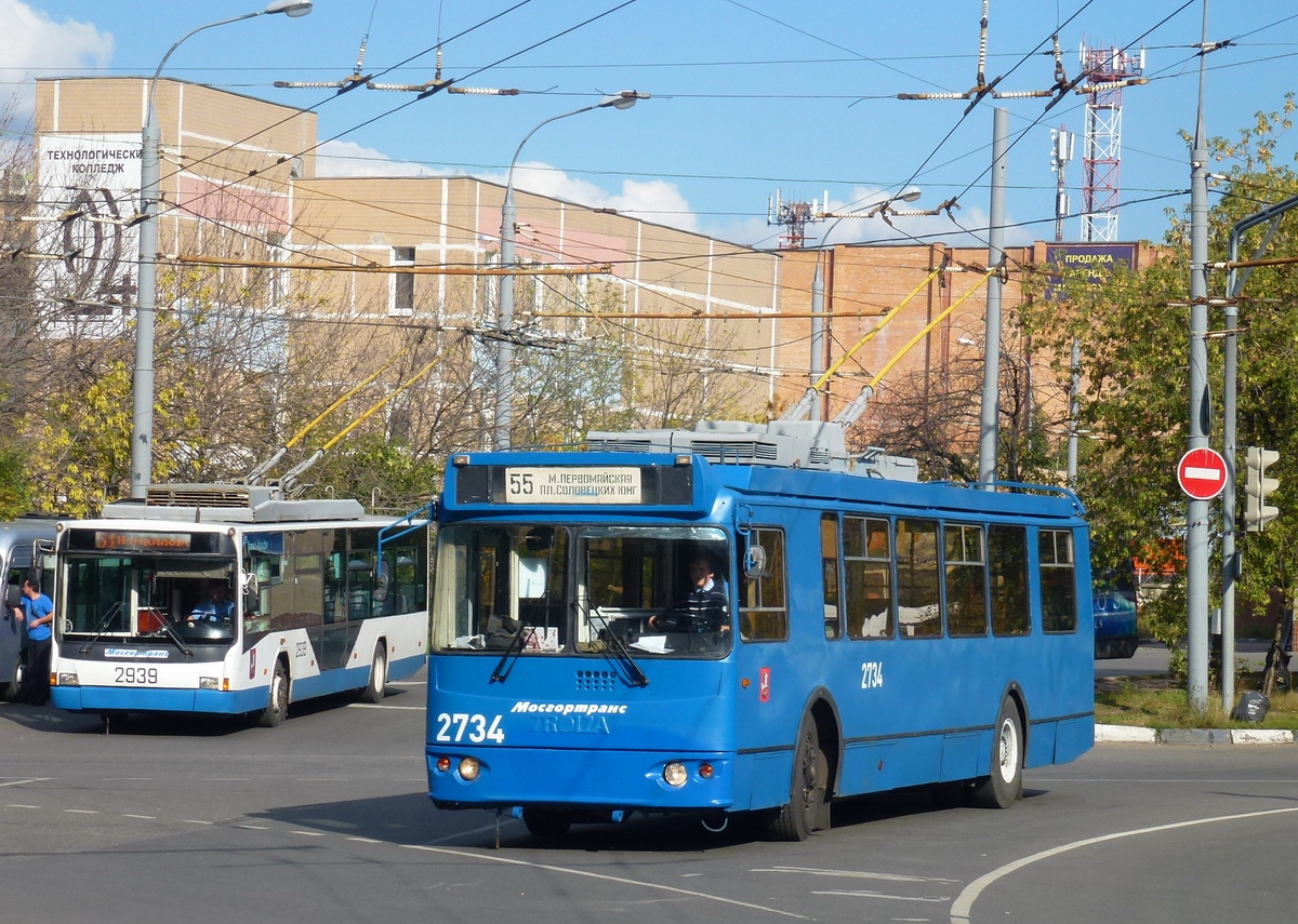 Москва, ЗиУ-682Г-016.02 (с широкой 1-й дверью) № 2734