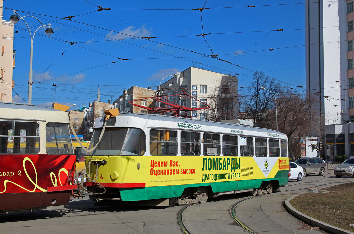 Екатеринбург, Tatra T3SU № 316