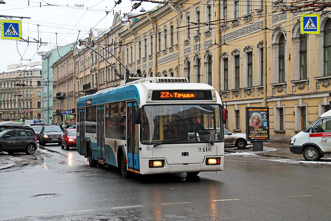Санкт-Петербург, БКМ 321 № 2416