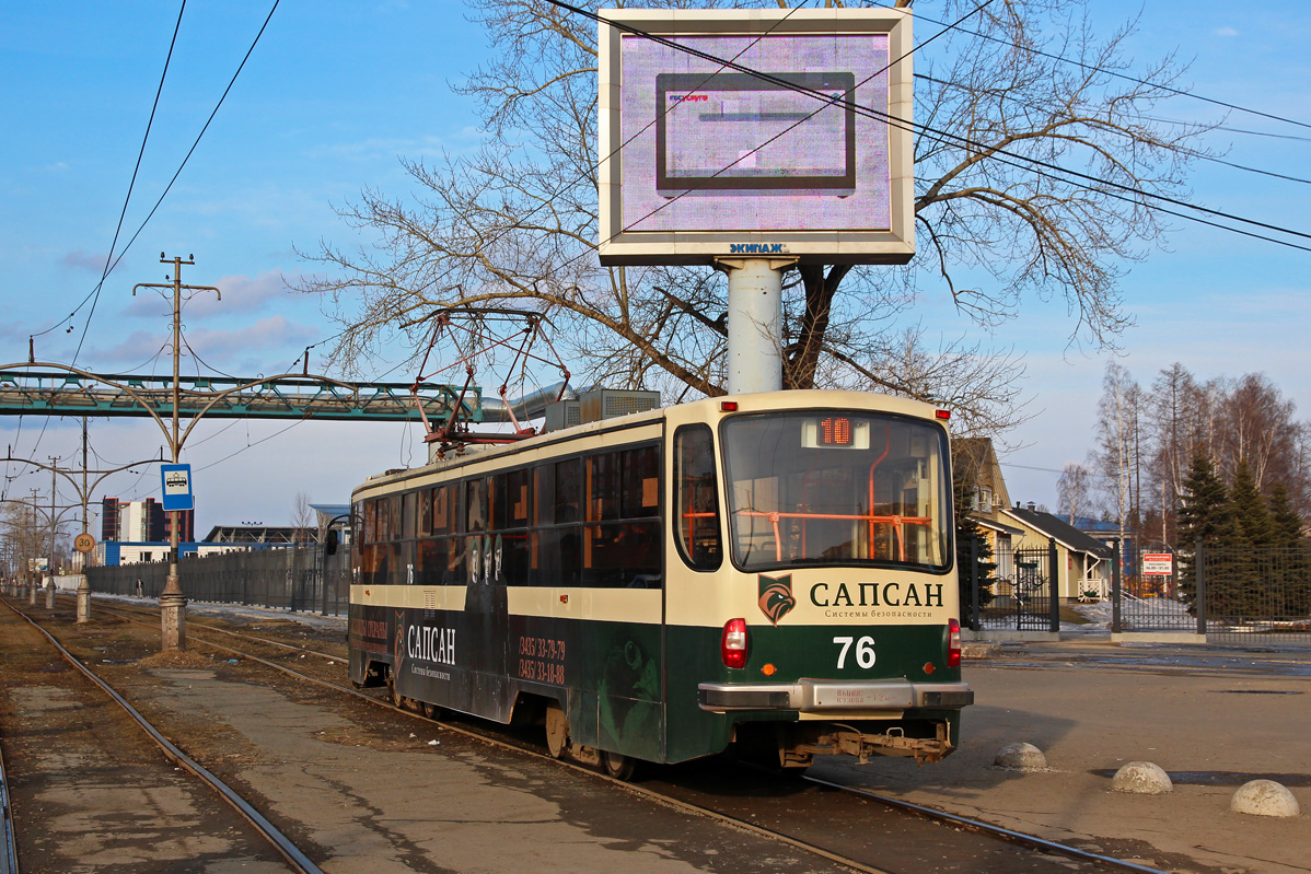 Нижний Тагил, 71-405 № 76