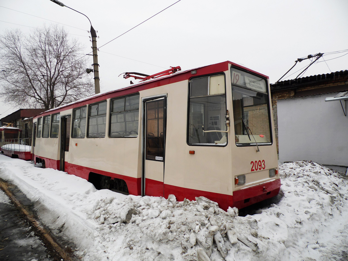 Челябинск, 71-605РМ № 2093