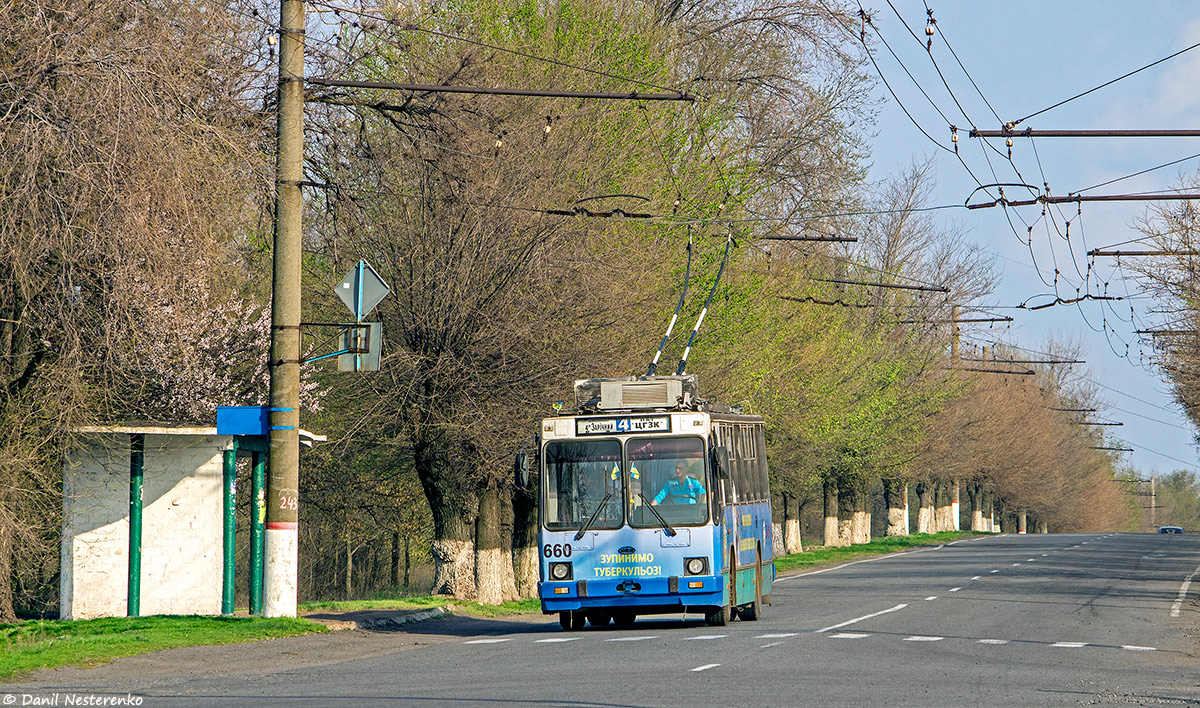 Кривой Рог, ЮМЗ Т2 мод. 7 № 660