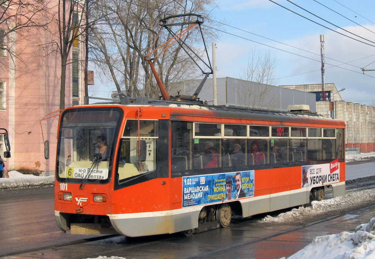 Пермь, 71-619КТ № 101