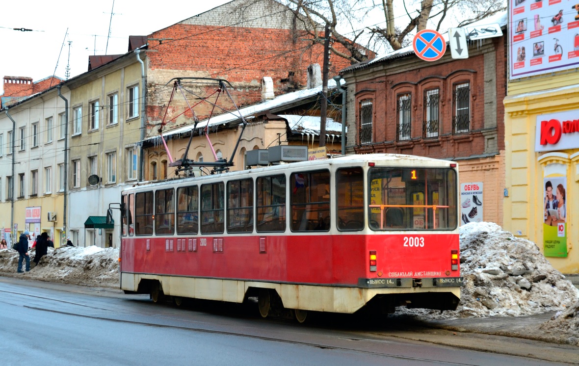 Nijni Novgorod, 71-403 N°. 2003