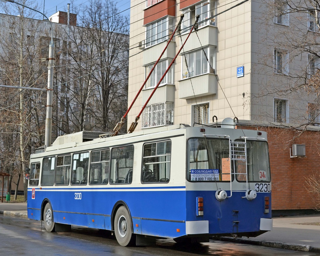 Москва, ЗиУ-682ГМ1 (с широкой передней дверью) № 3230