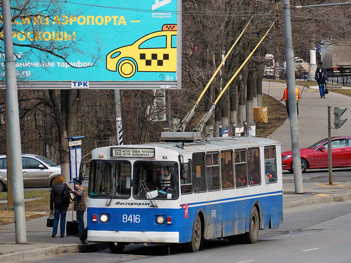 Maskva, ZiU-682G-016  [Г0М] nr. 8416