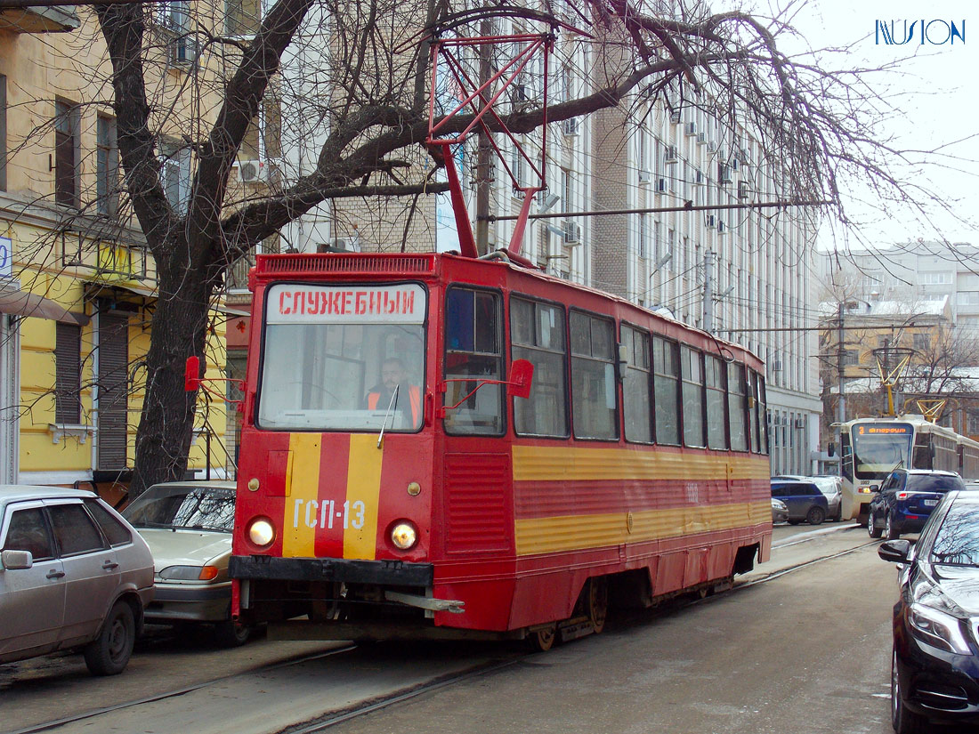 Саратов, 71-605 (КТМ-5М3) № ГСП-13