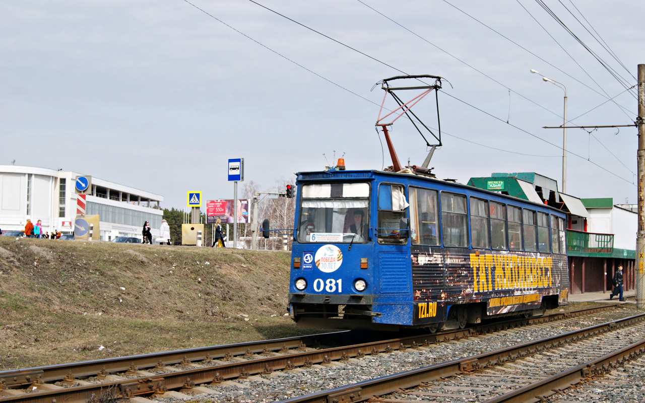 Набережные Челны, 71-605 (КТМ-5М3) № 081