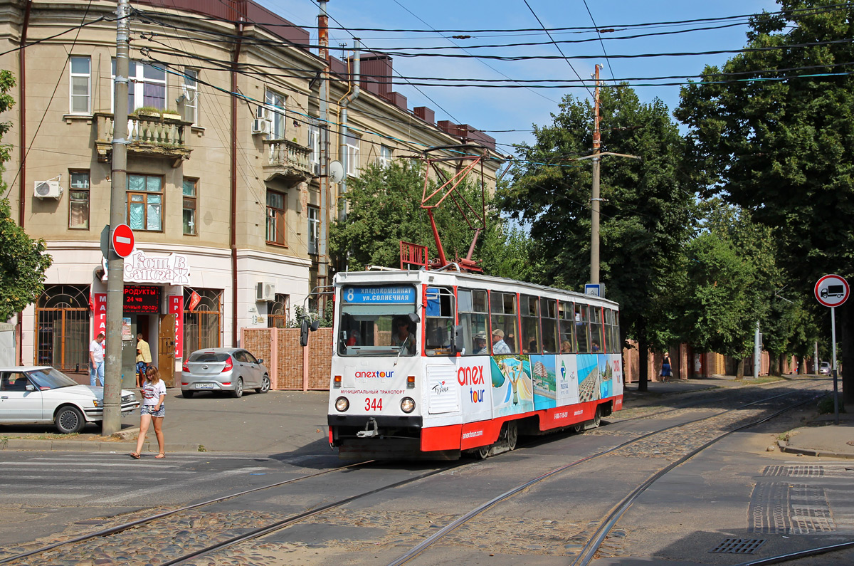 Краснодар, 71-605У № 344