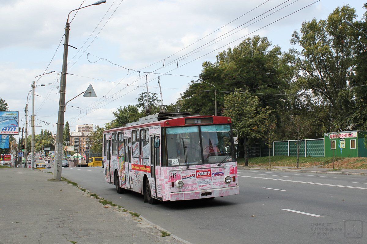 Kyjiw, Škoda 14Tr02 Nr. 273