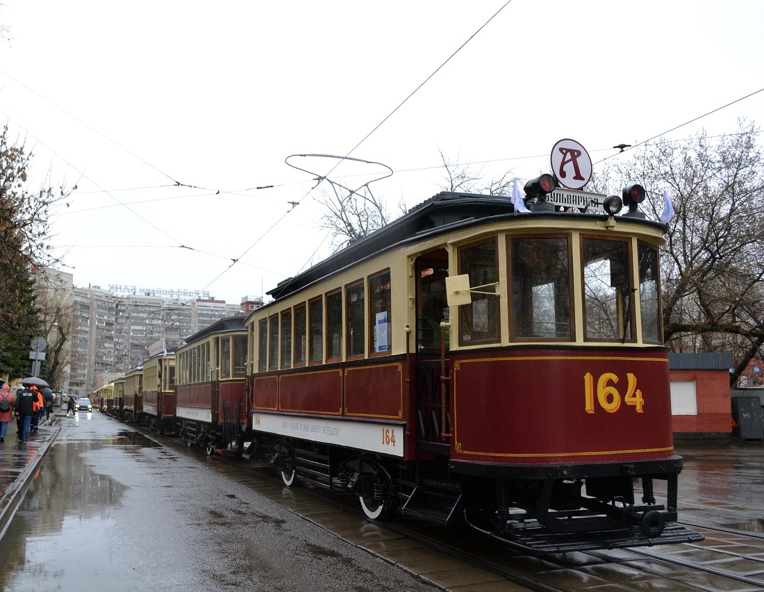 Москва, Ф (Мытищинский) № 164; Москва — Парад к 117-летию трамвая 16 апреля 2016