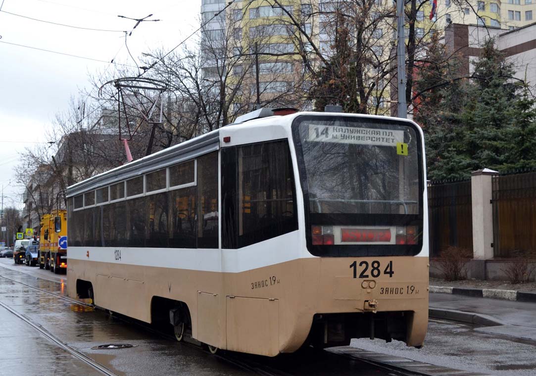 Moskva, 71-619K Br. 1284