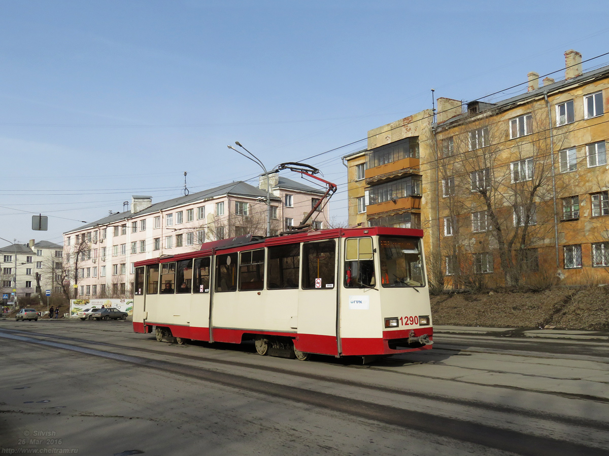 Chelyabinsk, 71-605* mod. Chelyabinsk Nr. 1290