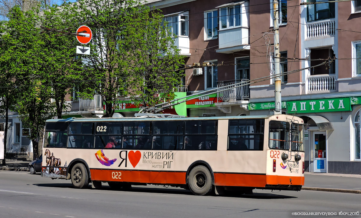 Кривой Рог, ЗиУ-682П № 022