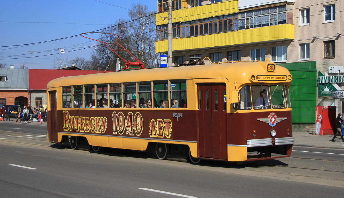 Vitsyebsk, RVZ-6M2 Nr. 418