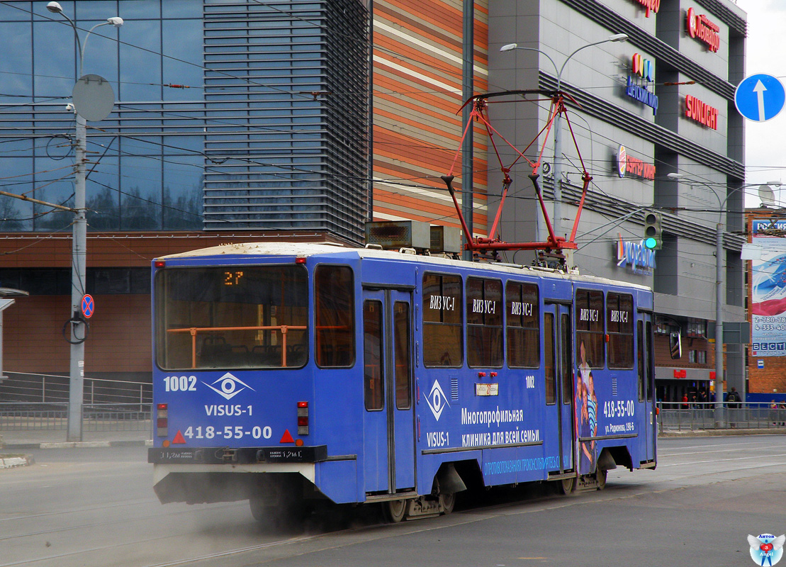 Нижний Новгород, 71-403 № 1002