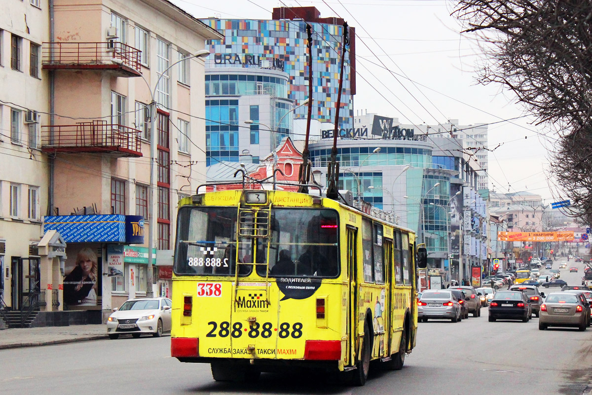 Екатеринбург, ЗиУ-682 (УРТТЗ) № 338