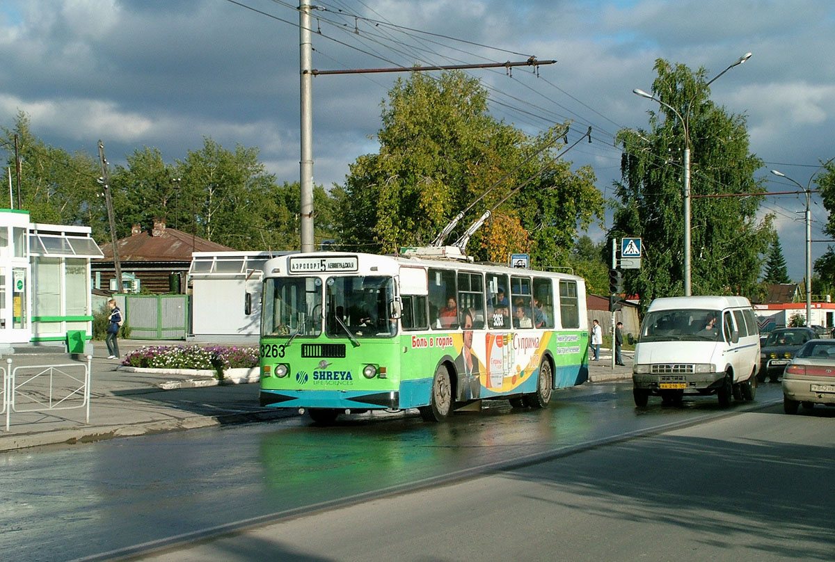 Новосибирск, ЗиУ-682Г [Г00] № 3263