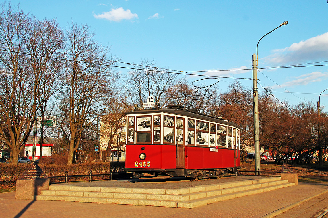 Санкт-Петербург, МС* № 2465