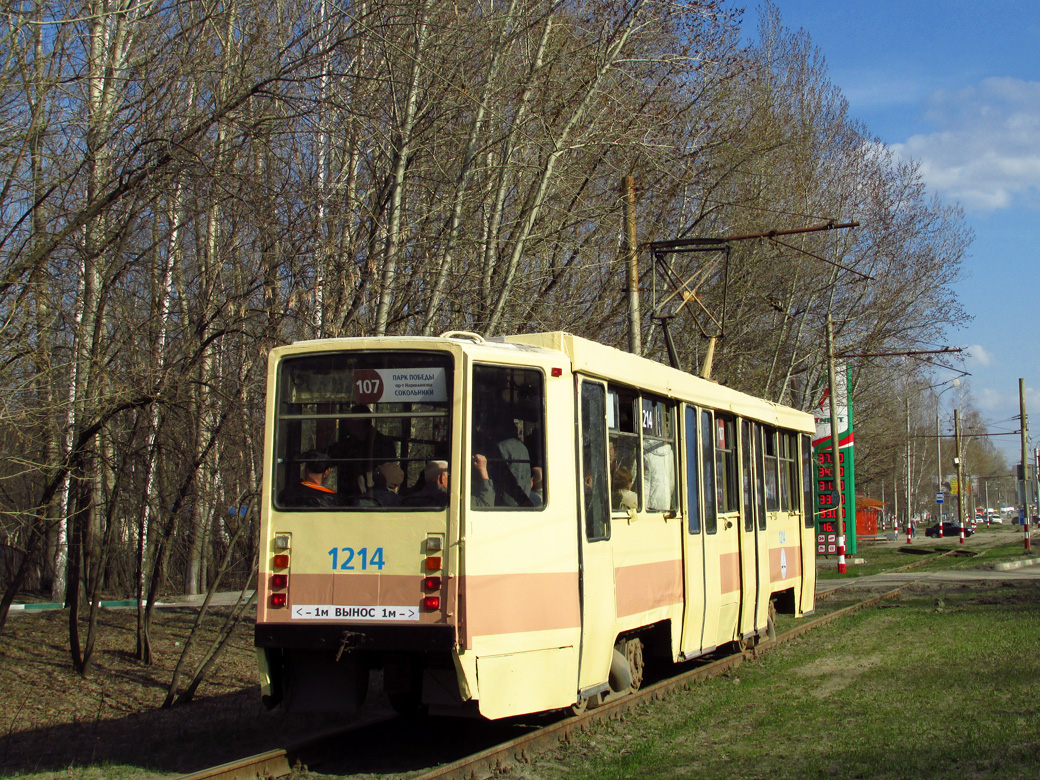 Ulyanovsk, 71-608KM č. 1214